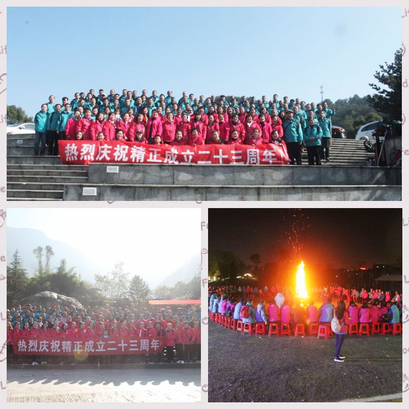 1619250450654470.jpg 二十三年庆.jpg