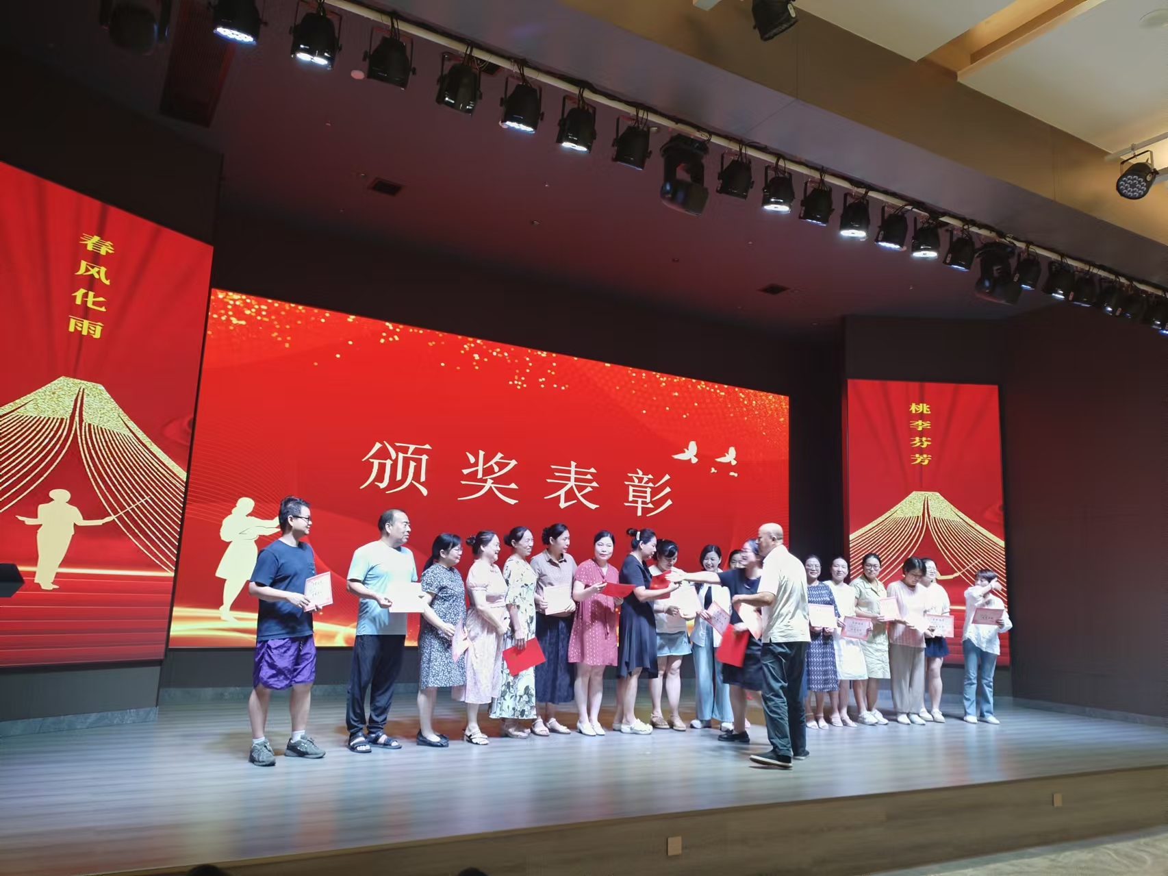 9月10日，曙光学校教师节文艺晚会在乐鱼官方网页版溢香园酒店举办