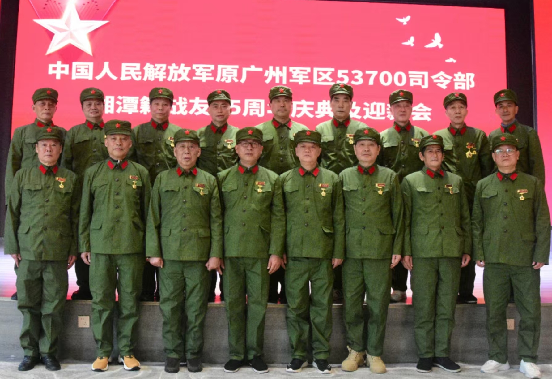 原广州军区湘潭籍战友元旦迎新会在乐鱼官方网页版溢香园酒店举办