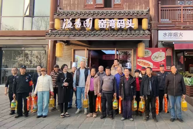 2025新春乐鱼官方网页版慰问窑湾历史文化街区物业工作人员