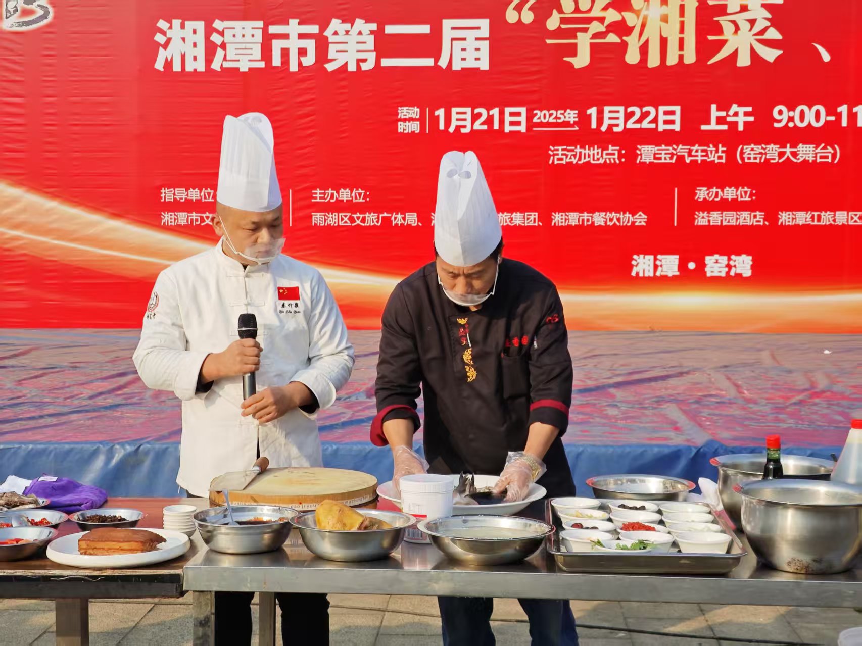 乐鱼官方网页版溢香园酒店承办的第二届“学湘菜 品湘菜”活动，圆满成功