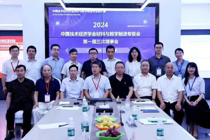 2024第一届“精正杯”材料装备行业数字化发展论坛在湖南湘潭（精正）召开